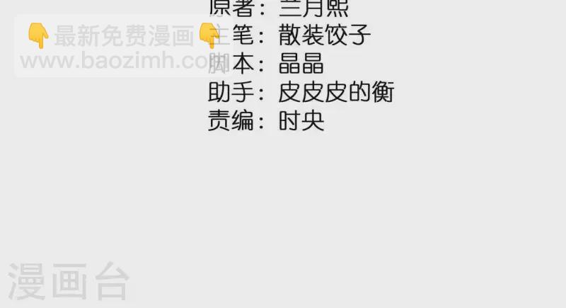 第81话 千和香(1/2)-第81话