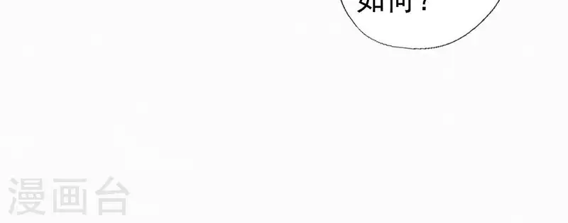 第81话 千和香(1/2)-第81话