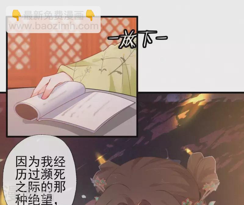 第81话 千和香(1/2)-第81话