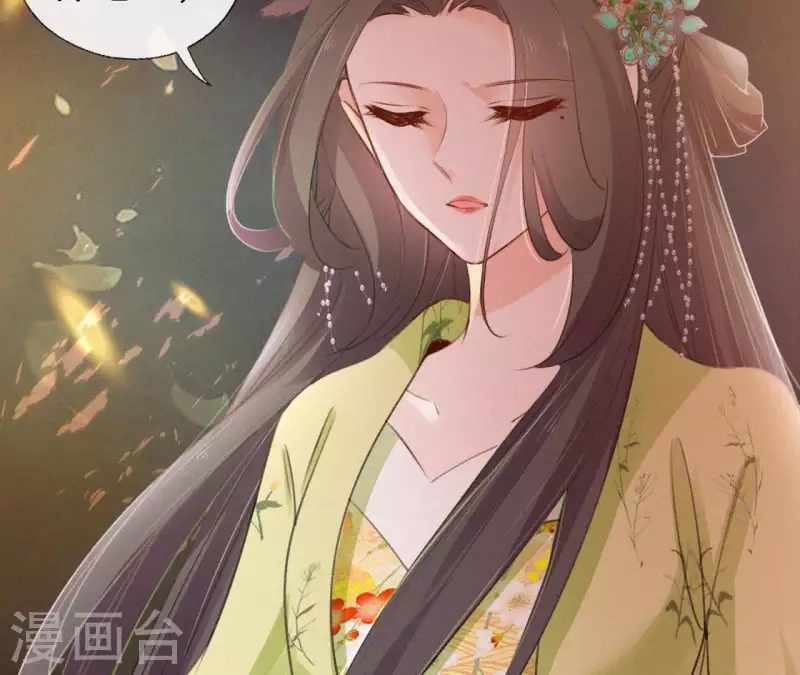 第81话 千和香(1/2)-第81话