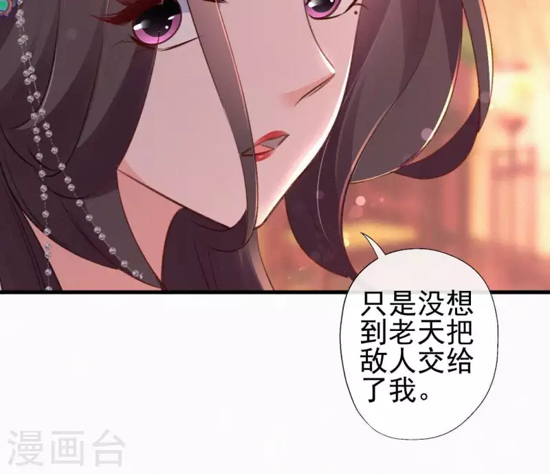 第81话 千和香(1/2)-第81话