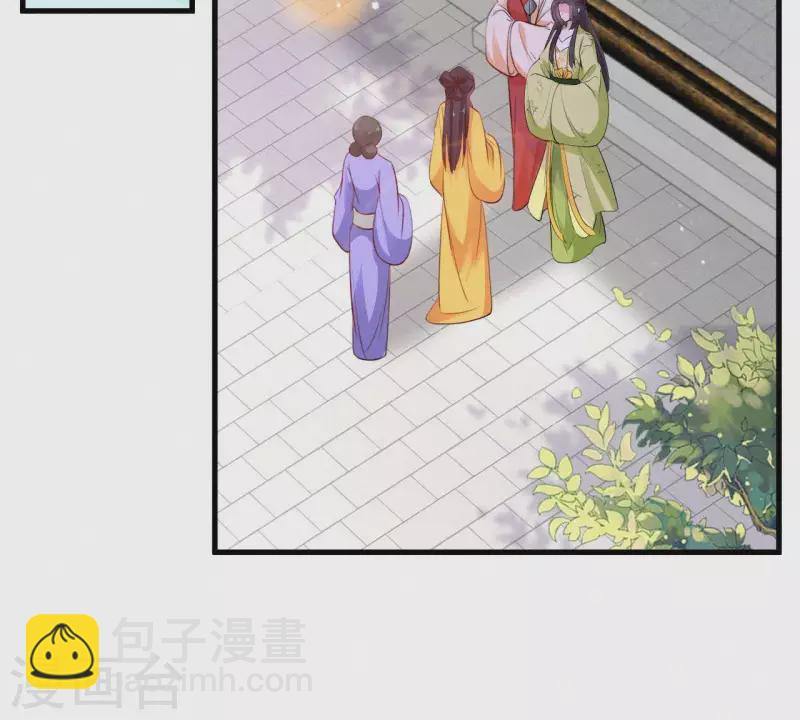 第81话 千和香(1/2)-第81话