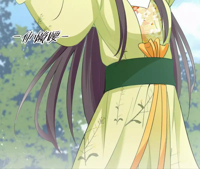 第81话 千和香(1/2)-第81话