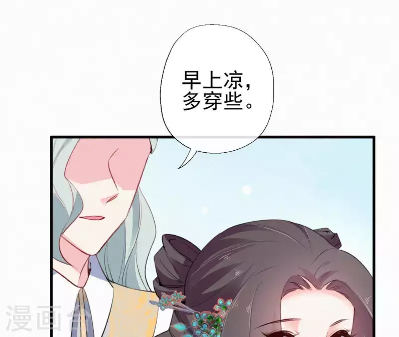 第81话 千和香(1/2)-第81话