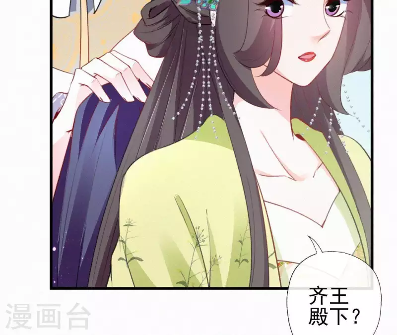 第81话 千和香(1/2)-第81话