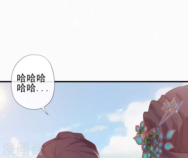 第81话 千和香(1/2)-第81话