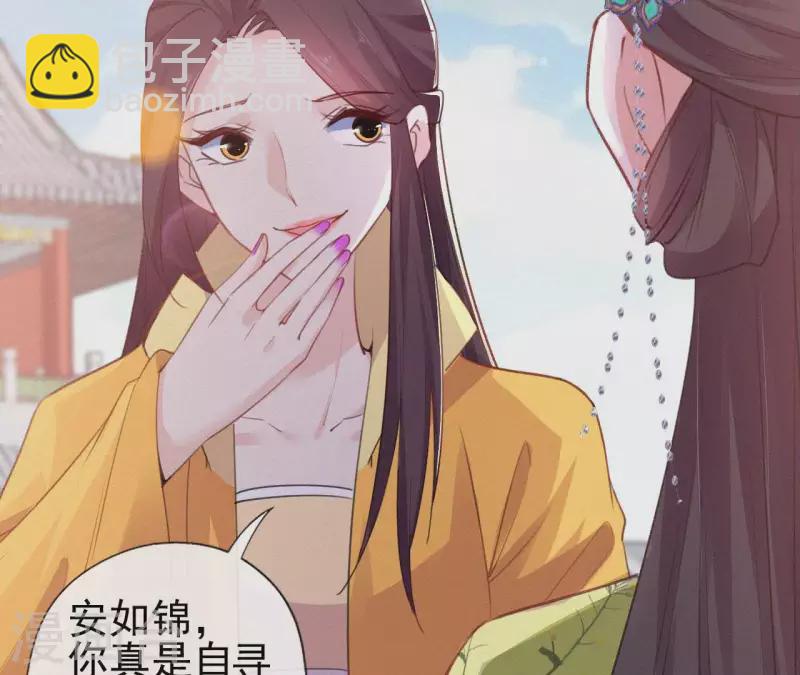 第81话 千和香(1/2)-第81话