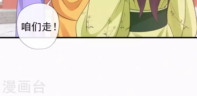 第81话 千和香(1/2)-第81话