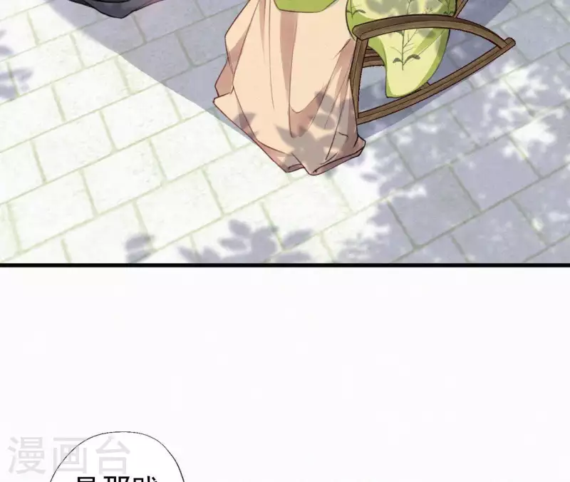 第83话 密会(1/2)-第83话