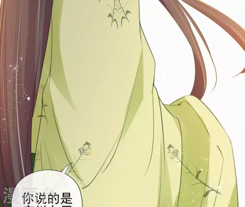 第83话 密会(1/2)-第83话