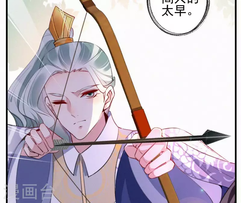 第85话 白狐(1/2)-第85话