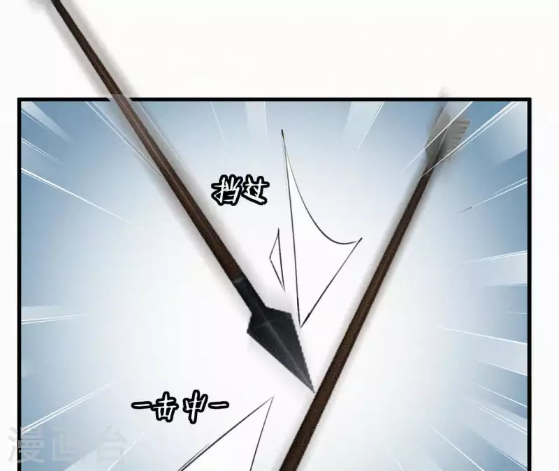 第85话 白狐(1/2)-第85话