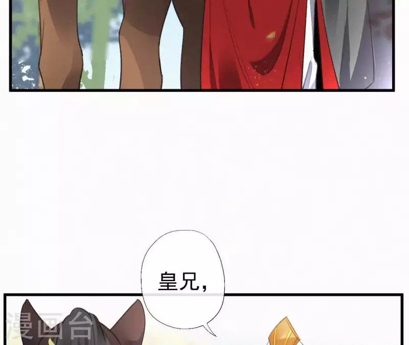 第85话 白狐(1/2)-第85话