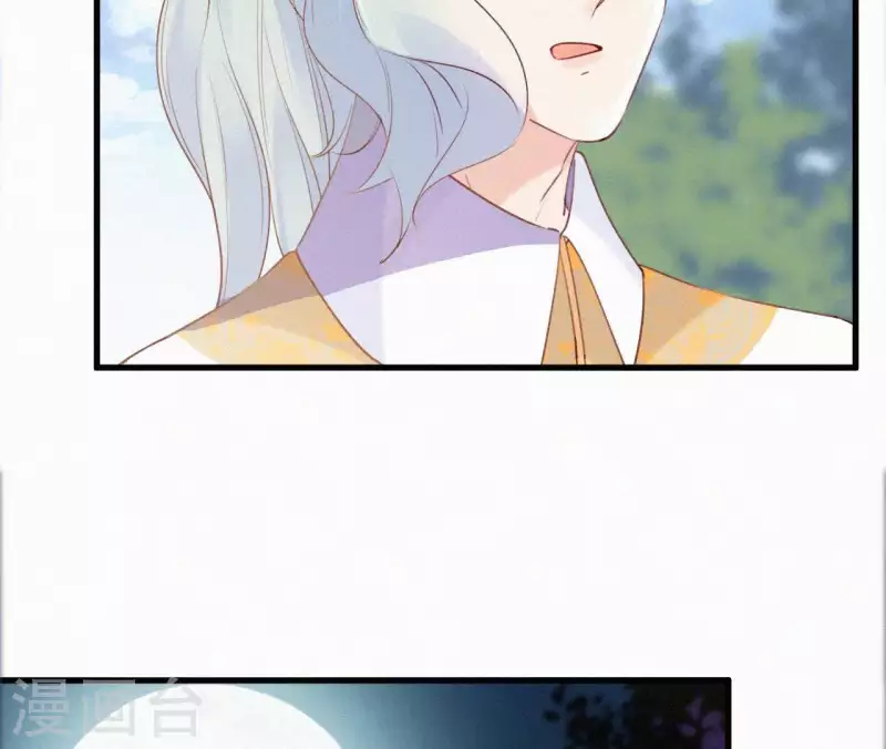 第87话 罗刹花(1/2)-第87话