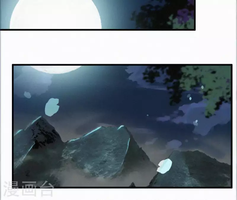 第87话 罗刹花(1/2)-第87话