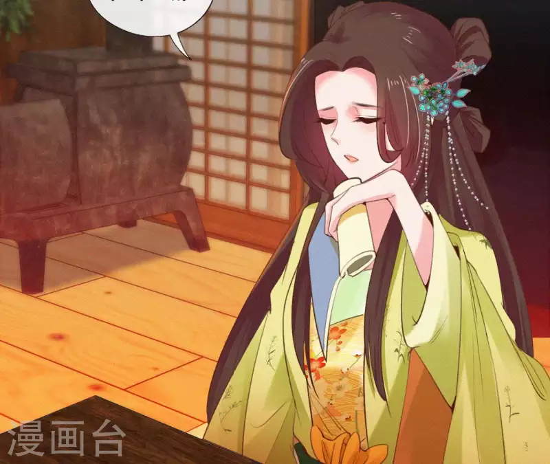 第87话 罗刹花(1/2)-第87话