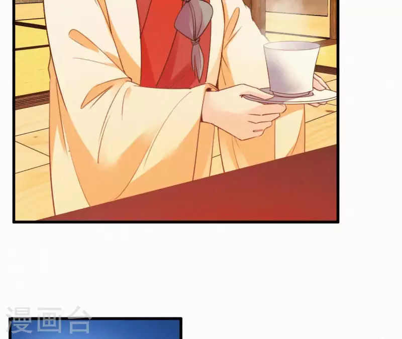 第87话 罗刹花(1/2)-第87话