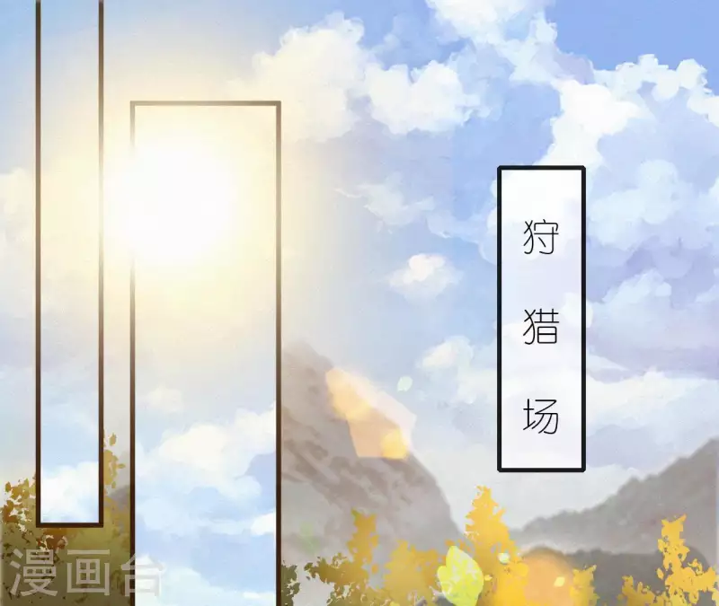 第87话 罗刹花(1/2)-第87话