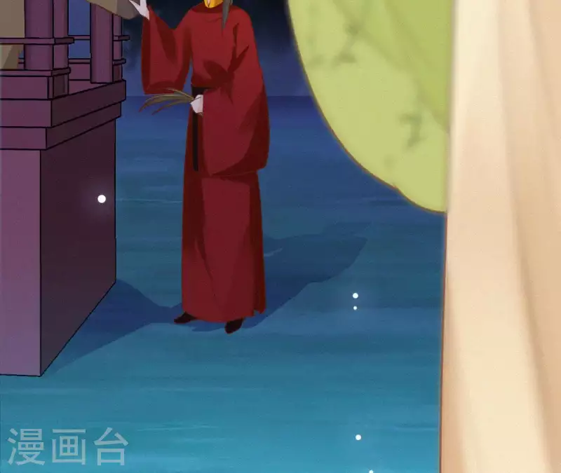 第87话 罗刹花(1/2)-第87话