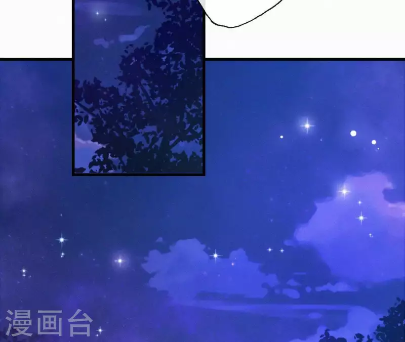 第87话 罗刹花(1/2)-第87话