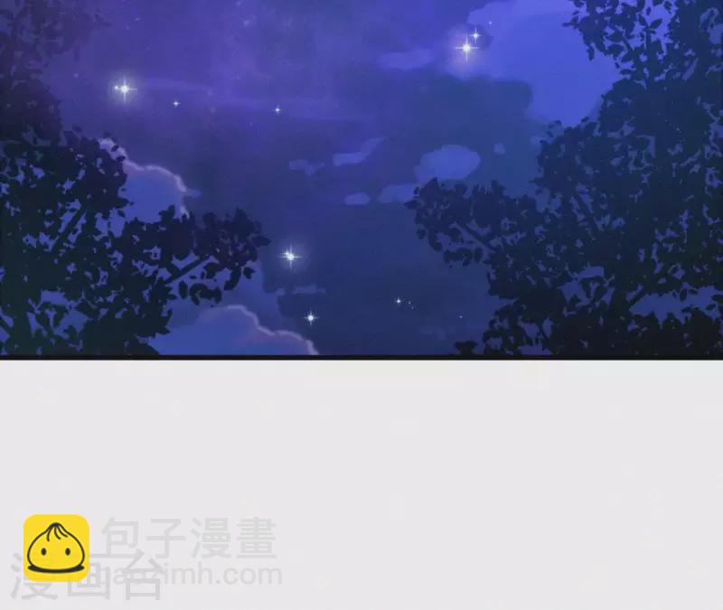 第87话 罗刹花(1/2)-第87话