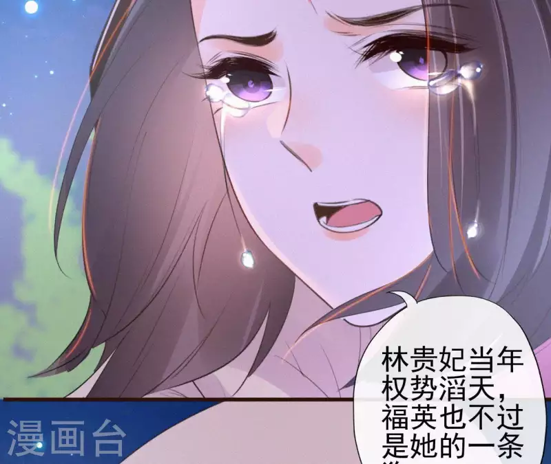 第89话 同是天涯沦落人(1/2)-第89话