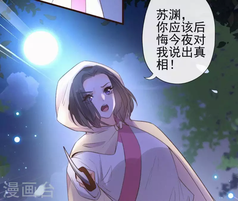 第89话 同是天涯沦落人(1/2)-第89话