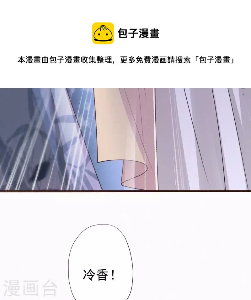 第89话 同是天涯沦落人(1/2)-第89话