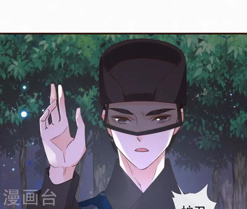 第89话 同是天涯沦落人(1/2)-第89话