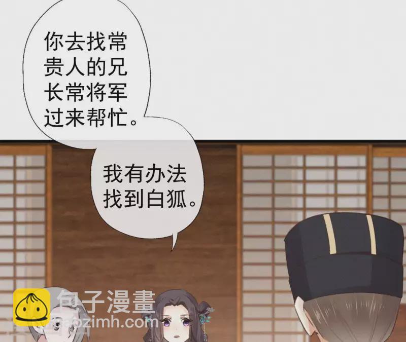 第91话 世有一等愚(1/2)-第91话