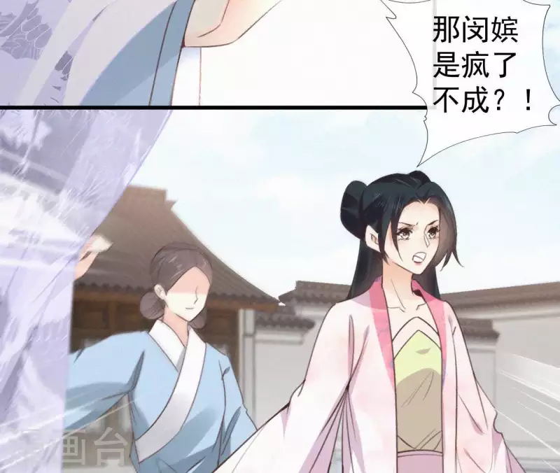 第91话 世有一等愚(1/2)-第91话