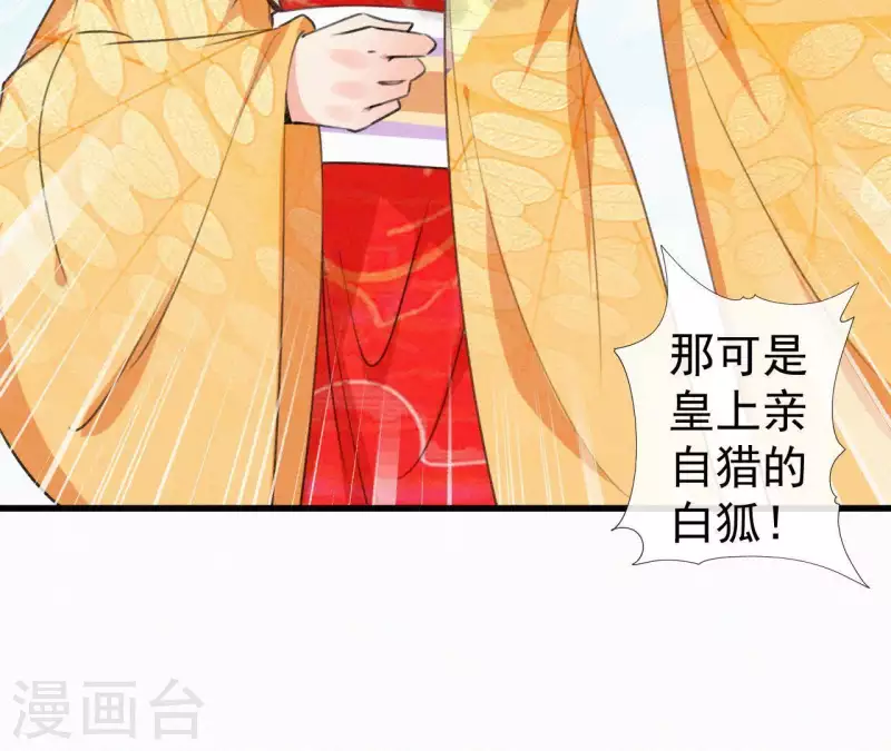 第91话 世有一等愚(1/2)-第91话