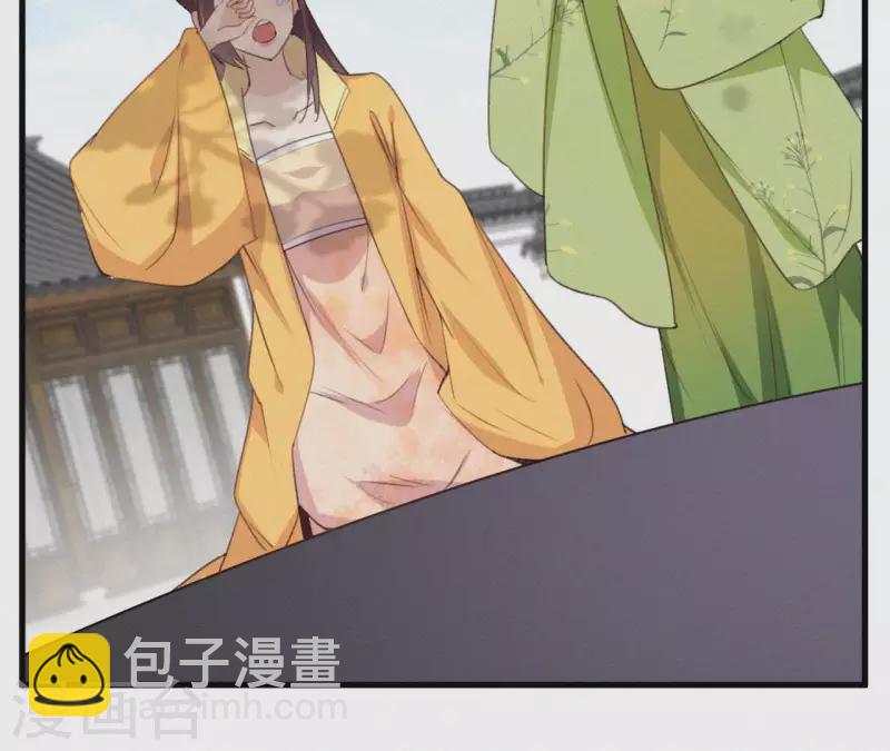 第91话 世有一等愚(1/2)-第91话