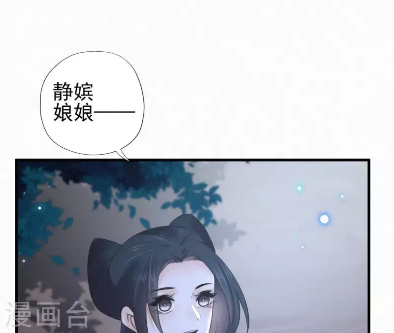 第93话 月夜重逢(1/2)-第93话