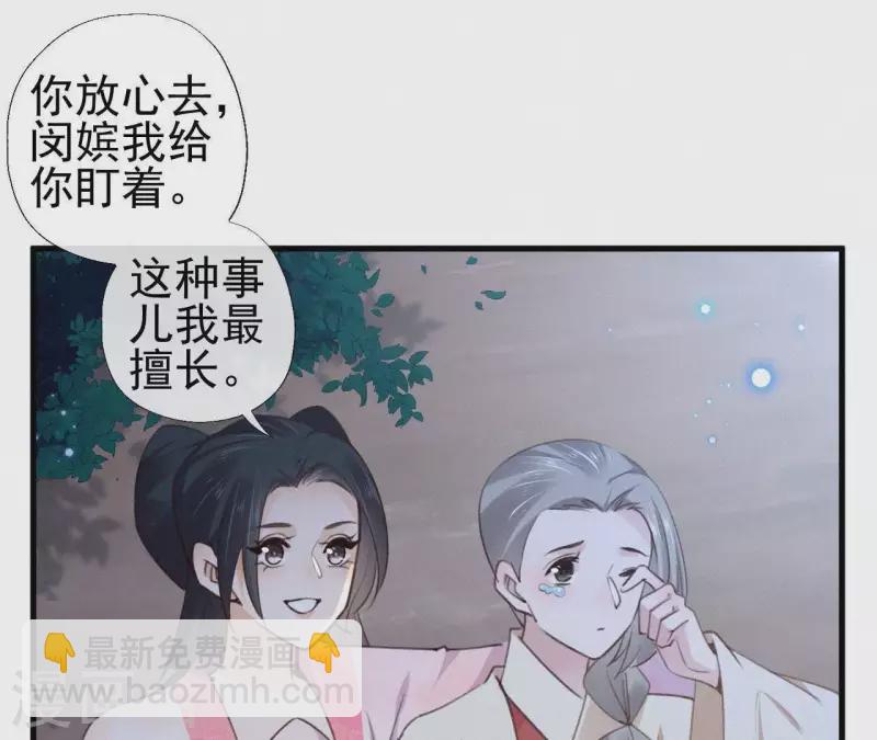 第93话 月夜重逢(1/2)-第93话