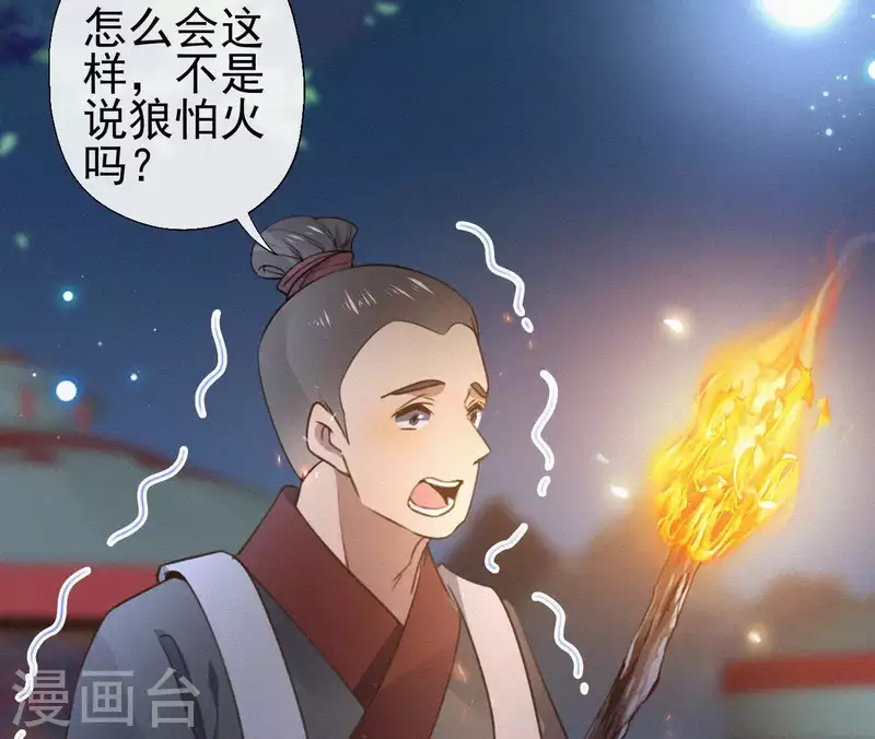 第95话 朕的江山(1/2)-第95话