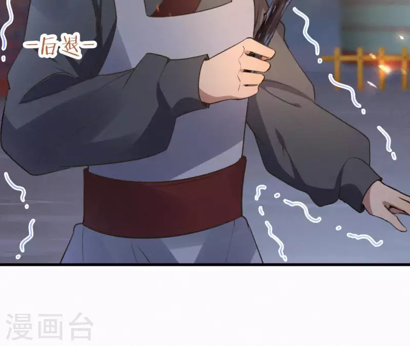 第95话 朕的江山(1/2)-第95话