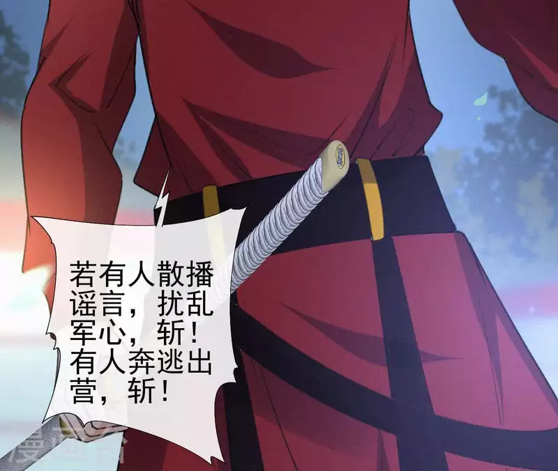 第95话 朕的江山(1/2)-第95话