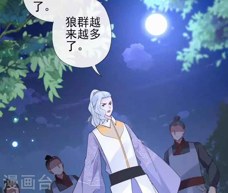 第95话 朕的江山(1/2)-第95话