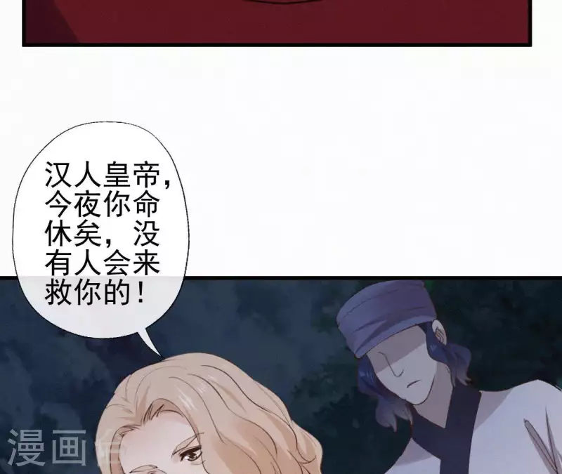 第95话 朕的江山(1/2)-第95话