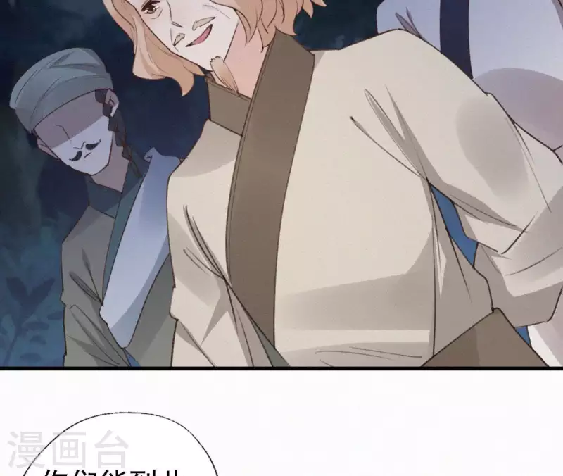 第95话 朕的江山(1/2)-第95话