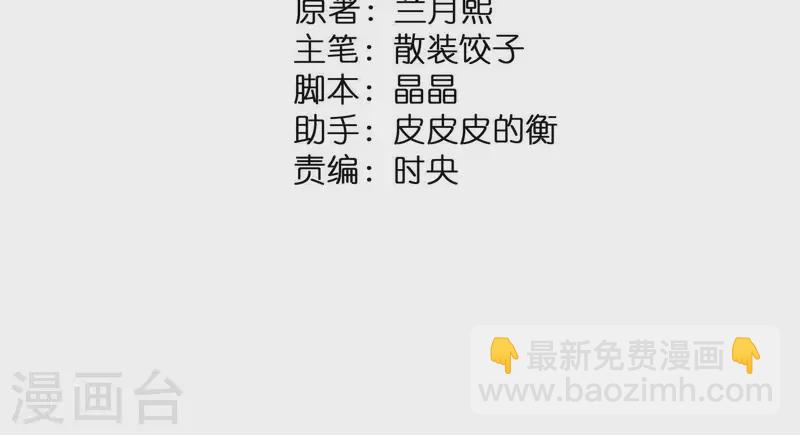 第97话 驸马在哪儿(1/2)-第97话