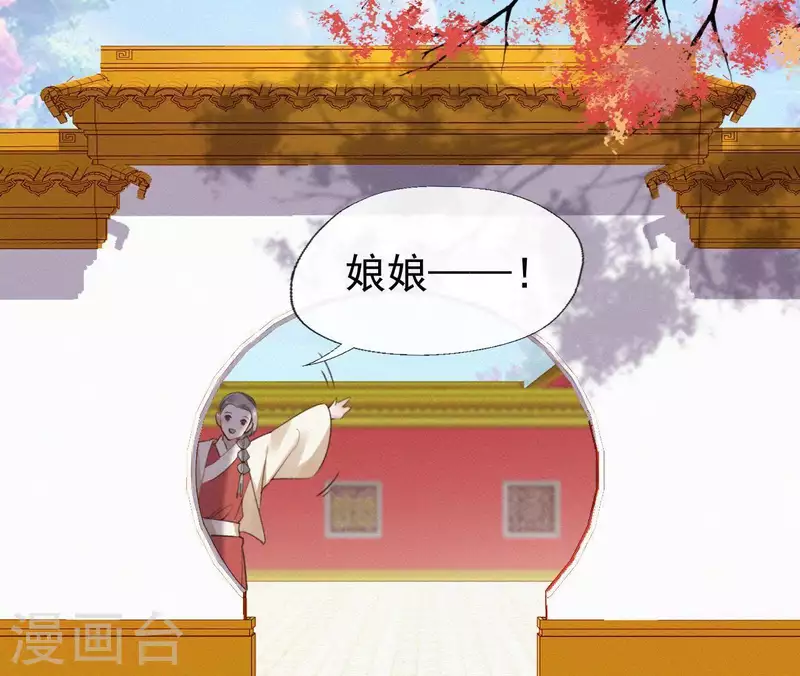 第97话 驸马在哪儿(1/2)-第97话