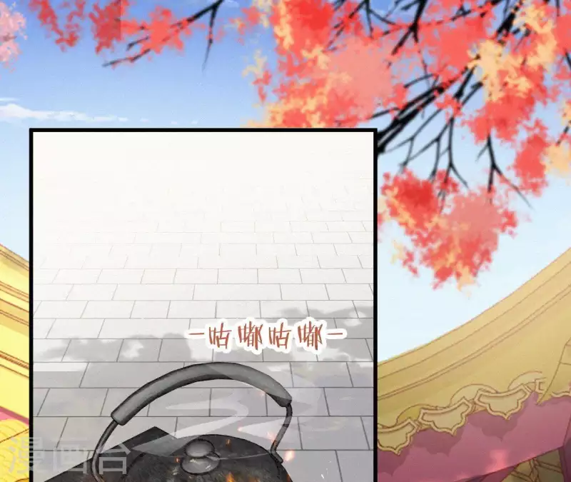 第97话 驸马在哪儿(1/2)-第97话