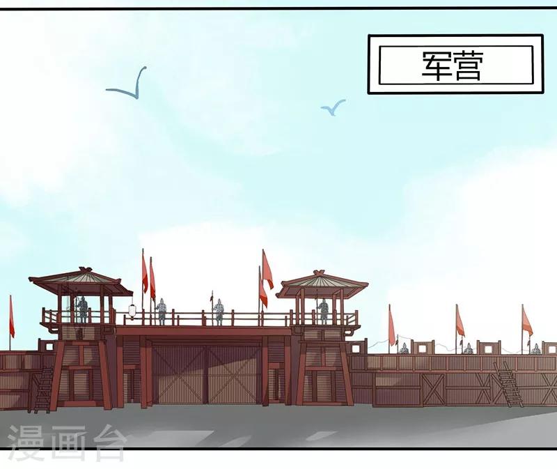 第10话 人去楼空-第11话