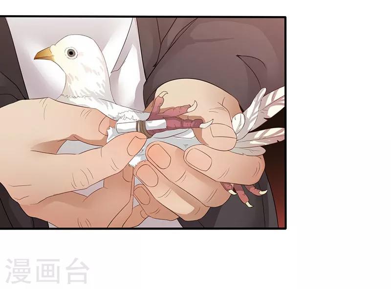 第10话 人去楼空-第11话