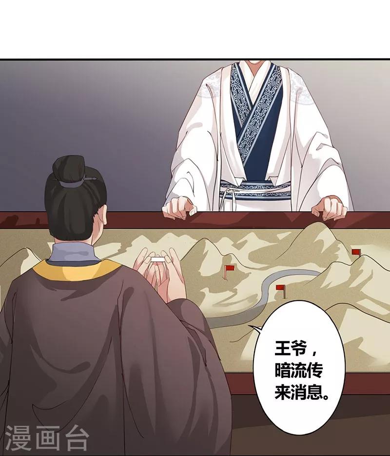 第10话 人去楼空-第11话