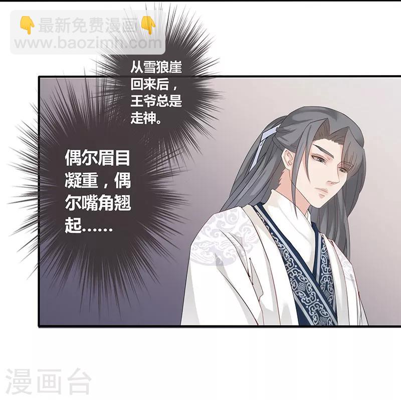 第10话 人去楼空-第11话