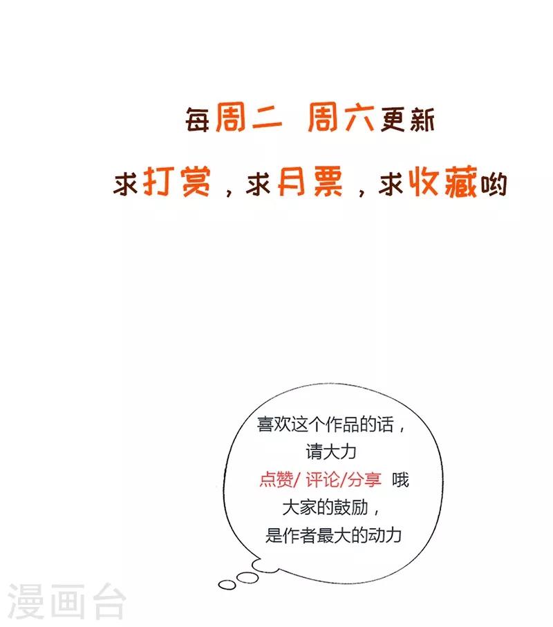 第10话 人去楼空-第11话