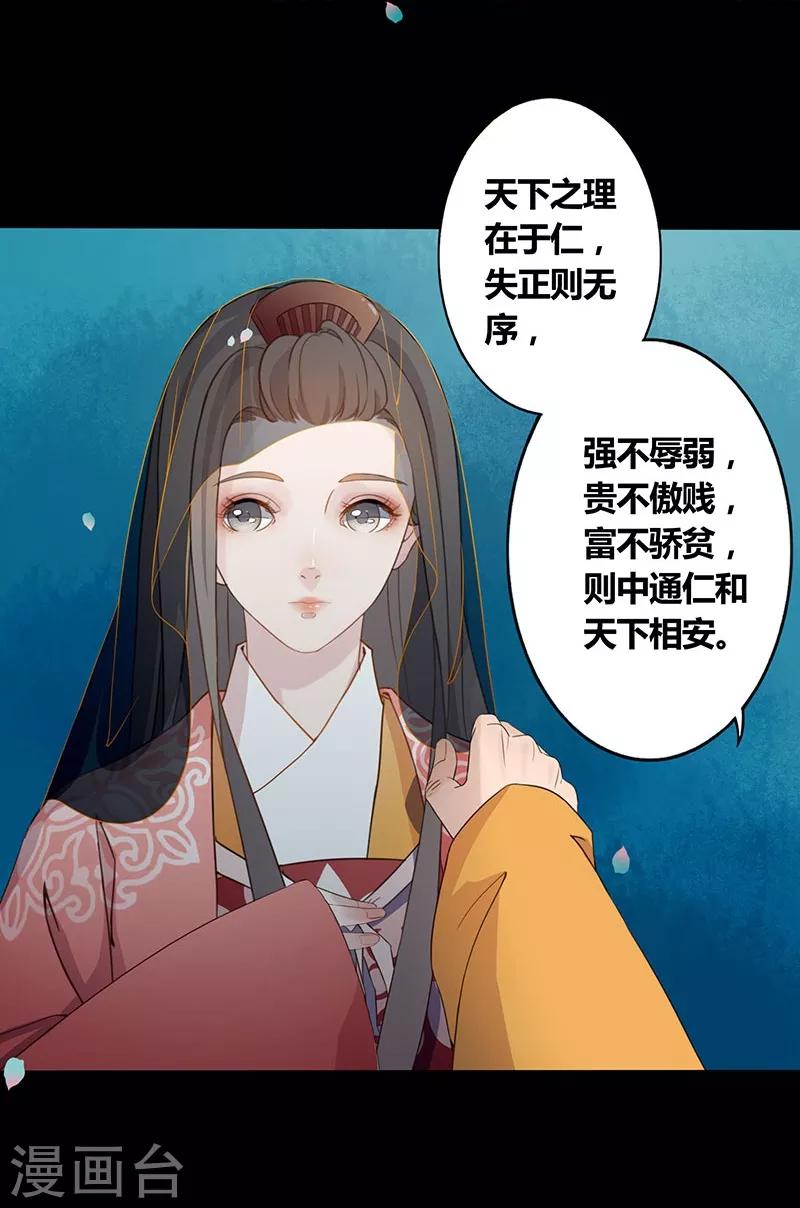 第10话 人去楼空-第11话